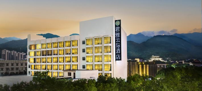 NANYUE JUNYAYUNJI HOTEL Hotel a Hengyang