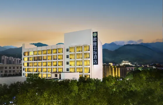 南嶽君雅雲際酒店