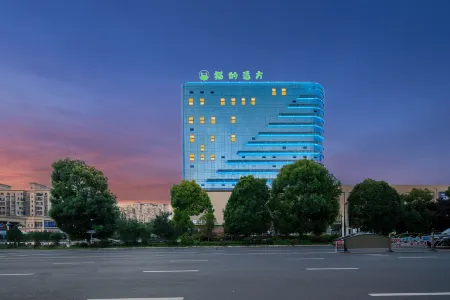 Cat's Distance (Anshun Tiansheng International Trade City Store) Отели рядом с достопримечательностью «Anshun Ancient City Historical and Cultural Block»