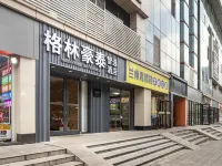 GreenTree Inn Smart Choice Hotel (Wuhan Hankou Railway Station Branch) Hotels near Hankou Railway Station