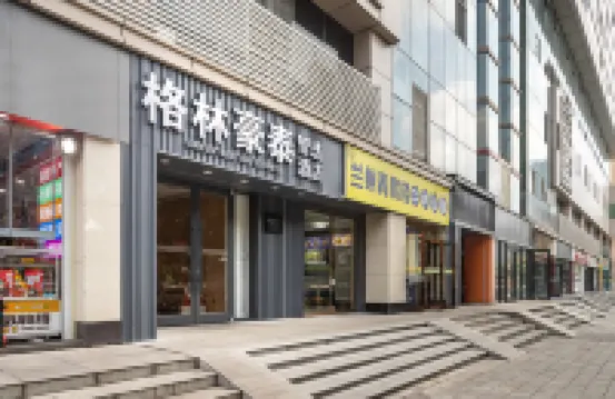 格林豪泰智選飯店（武漢漢口火車站店） 漢口站附近的飯店