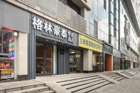 GreenTree Inn Smart Choice Hotel (Wuhan Hankou Railway Station Branch) Các khách sạn gần Wuhan Paradise Walk
