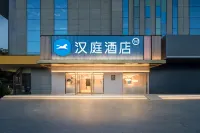 HanTing Hotel (Lanzhou Anning Wuyue Plaza) โรงแรมในหลานโจว