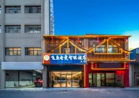 Feiyu E-sports Smart Hotel (Tongling Zhiye Jishu Xueyuan Xihu Yuefu)