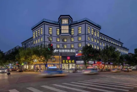 Home Inn & Suites (Beilun Huashan Road) Các khách sạn ở Ninh Ba