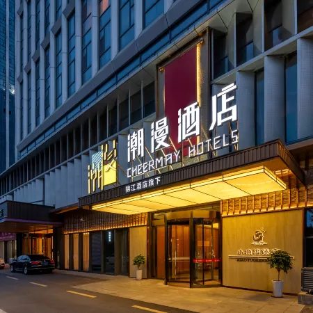 CHEERMAY Hotel (Qingdao Fantawild Dream Kingdom Store)
