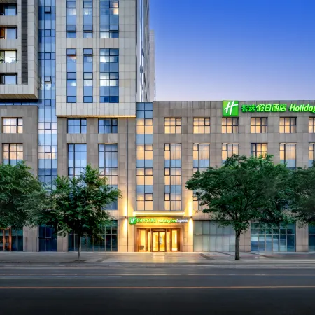 Holiday Inn Express Shenyang Golden Corridor Отели в г. Шэньян