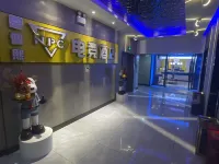 Huaihua NPC E-sports Hotel Hotel a Hexi Commercial Area