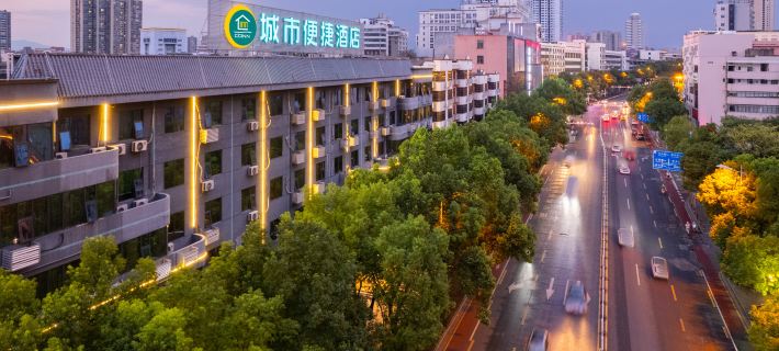 City Comfort Inn Hotel (Shaoyang Central Hospital High-Speed Railway Station) Hotels in Shaoyang