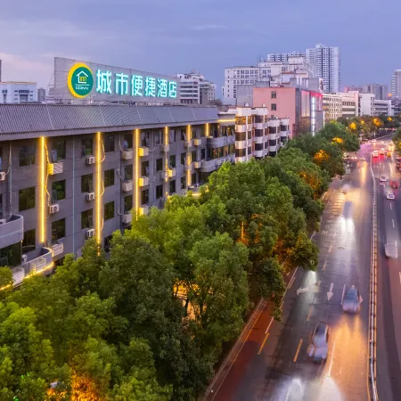 City Comfort Inn Hotel (Shaoyang Central Hospital High-Speed Railway Station)