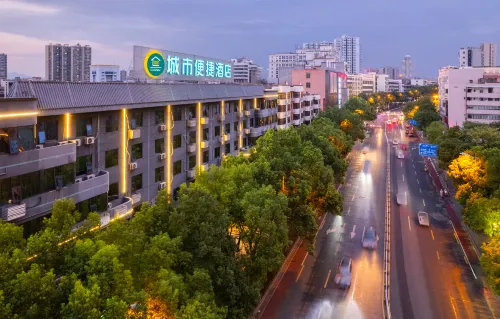 City Comfort Inn Hotel (Shaoyang Central Hospital High-Speed Railway Station)