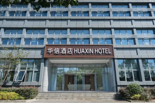 Huaxin Hotel (Xuancheng High-speed Railway Station Crocodile Lake Branch) Отели в г. Сюаньчэн