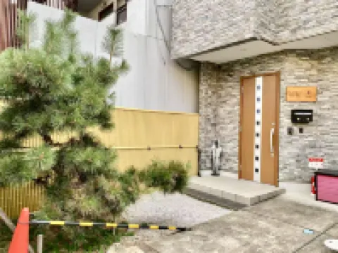 New cozy House near Kamogawa River　 STAR Hotels in 