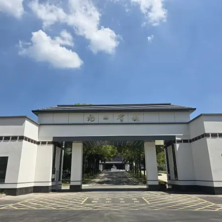 Longshan Hotel
