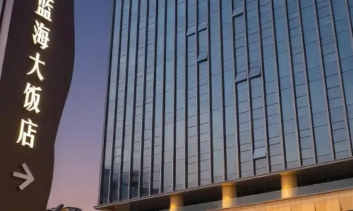 Blue Horizon Hotel Guangrao