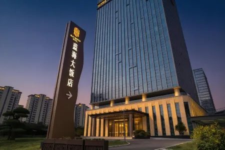 Blue Horizon Hotel Guangrao Отели рядом с достопримечательностью «Dongying Vocational College of Science and Technology (New Campus)»