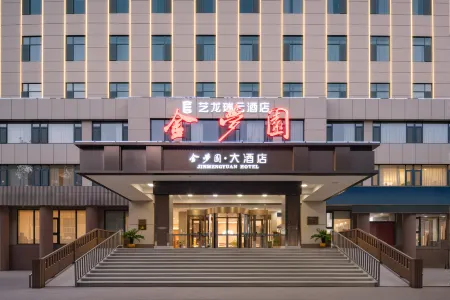 Jin Meng Yuan Hotel Отели в г. Цзыбо