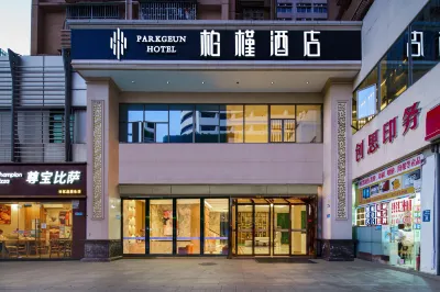 Parkgeun Hotel (Shenzhen Railway Station Luohu Control Point) Hotel a Lo Wu Control Point, Lo Wu Railway Station