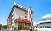 Vienna Hotel Shaoguan Nanhua Temple Store Hotels in Shaoguan