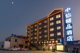 Qianshan Zhongyi Boutique Hotel