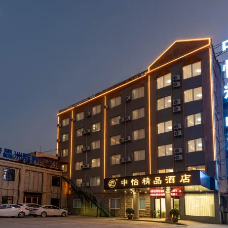Qianshan Zhongyi Boutique Hotel