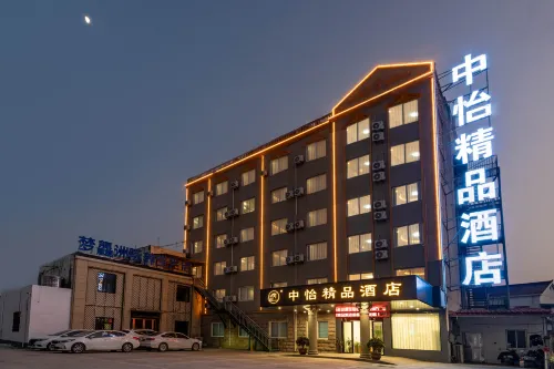 Qianshan Zhongyi Boutique Hotel