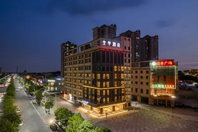 全季飯店（廣州增城進奉廣場店） 東埔公園附近的飯店