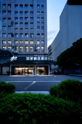 Home Inn (Wuhan Station Happy Valley) Hotels in Wuhan Railway Station/Qingshan Industrial Zone