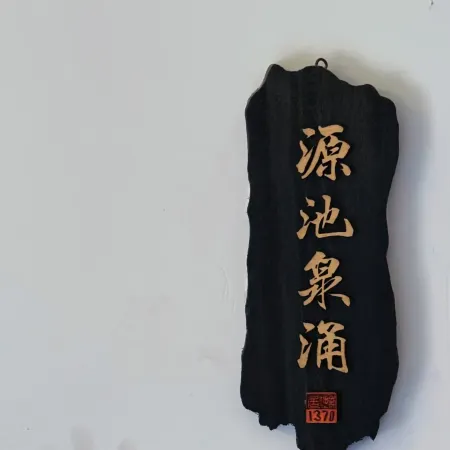 Pingyao Ancient City Jushe 1370 Folk Inn