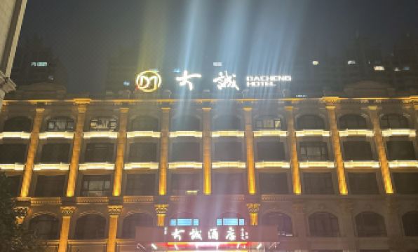 Dacheng Hotel