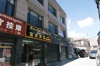 Lhasa Baolai Hotel Hotels in Drepung Monastery/Jinzhu West Road