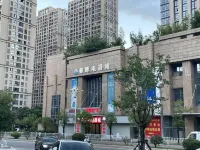 Yuejia Zhixuan Hotel (Yongtai Railway Station) Hotel a Yongtai