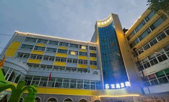 S Hotel (Chengdu Qingbaijiang Wanda Plaza)