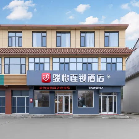 Junyi Chain Hotel (Junan Daokou Town)