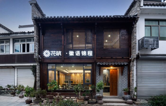 Floral Hotel ·Huayu Jincheng Hotel