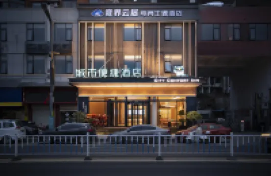 Jingjie Yunjv E-Sports Hotel (Ezhou Nanpu Road)