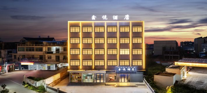Xinyue Hotel Hotels in Poyang