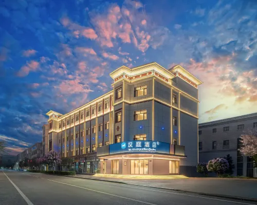 漢庭酒店（武威天祝縣政府店） 天祝酒店