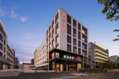 IntercityHotel 上海虹橋中心ホテル 上海展覧センター（光大会展中心）・漕河涇地区のホテル