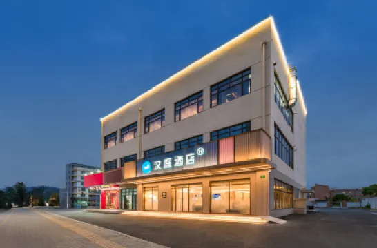 HanTing Hotel (Shanghai Dishui Lake Lin-gang Nicheng) Hotels near Nicheng Revolution History Museum