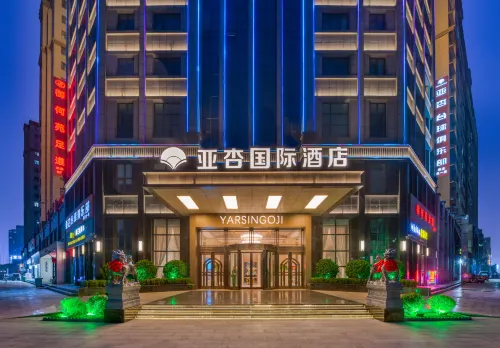 Yaxing International Hotel (Shangqiu Institute of Technology Branch) - เปิดใหม่