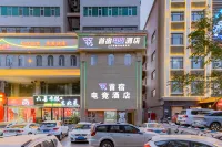 Shousu E-sports Hotel