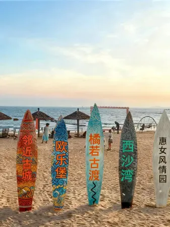 Hui'an Wuyou Homestay (Chongwu Xishawan Branch) Отели рядом с достопримечательностью «Chongwu Ancient Town»