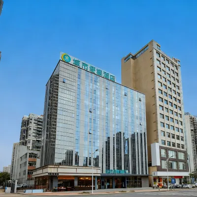 シティ コンフォート イン(CITY COMFORT INN)ホテル(清遠順盈時代広場体育館) 清遠体育館周辺のホテル