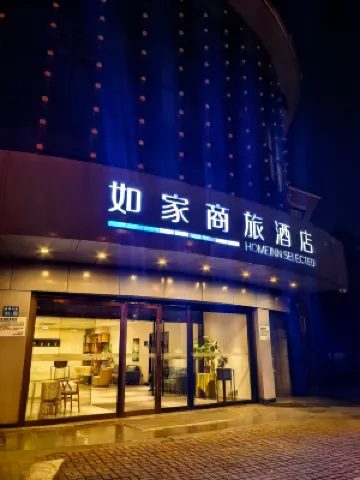 Homeinn Selected Hotel (Wuxi Dongting Tianyi Middle School) โรงแรมในอู๋ซี