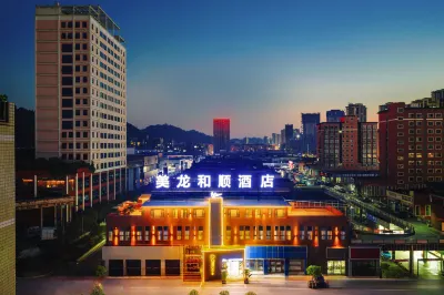 Zunyi Meilong Heshun Hotel (Poly Auto City Branch) Hotels in Nanbai Town