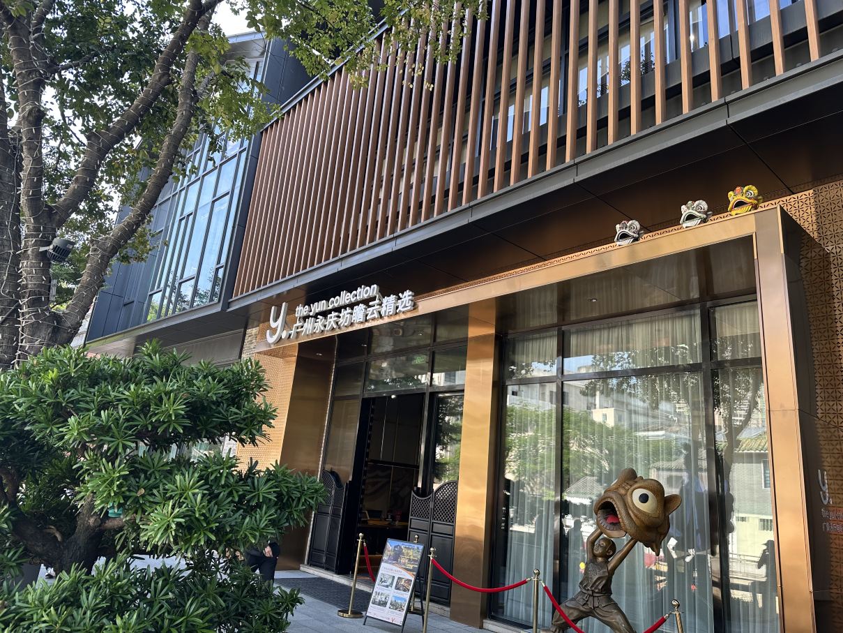 酒店外觀
