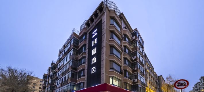 Shuncheng Business Travel Hotel Hotels in Harbin