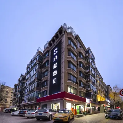 Shuncheng Business Travel Hotel Отели рядом с достопримечательностью «Телебашня Дракона»