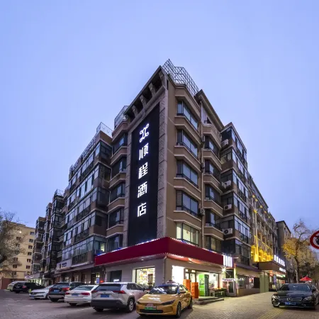 Shuncheng Business Travel Hotel